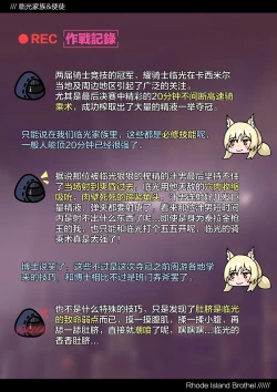 Page 22 of テラ風俗Vol.02