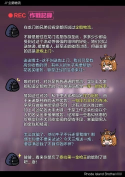 Page 4 of テラ風俗Vol.02