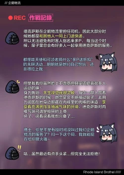 Page 6 of テラ風俗Vol.02