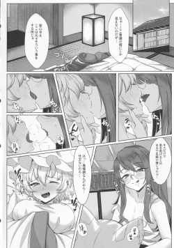 Page 5 of Hatsujou Kitsune to Futanari Tanuki