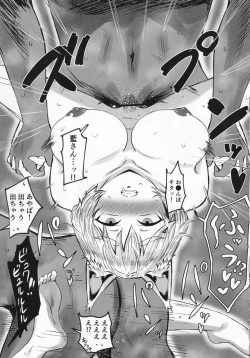 Page 8 of Keshika Ran