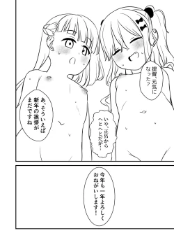 Page 7 of C101 Paper