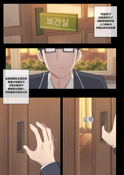 Page 2 of maying press 4