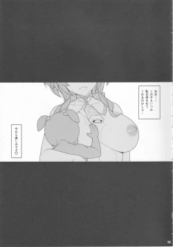 Page 24 of Gokuraku Kikou San