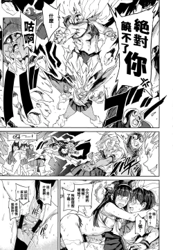 Page 100 of Tanetsuke Program - The program of pregnancy + Toranoana Gentei Leaflet + Melonbooks Gentei Shousasshi