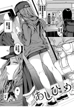 Page 116 of Tanetsuke Program - The program of pregnancy + Toranoana Gentei Leaflet + Melonbooks Gentei Shousasshi