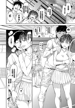 Page 131 of Tanetsuke Program - The program of pregnancy + Toranoana Gentei Leaflet + Melonbooks Gentei Shousasshi