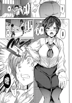 Page 146 of Tanetsuke Program - The program of pregnancy + Toranoana Gentei Leaflet + Melonbooks Gentei Shousasshi