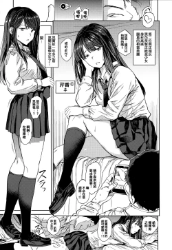 Page 14 of Tanetsuke Program - The program of pregnancy + Toranoana Gentei Leaflet + Melonbooks Gentei Shousasshi