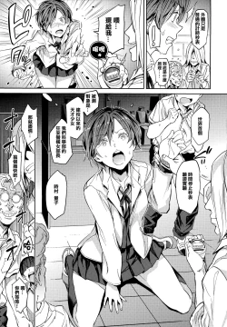 Page 154 of Tanetsuke Program - The program of pregnancy + Toranoana Gentei Leaflet + Melonbooks Gentei Shousasshi