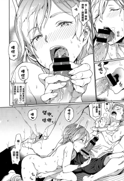 Page 173 of Tanetsuke Program - The program of pregnancy + Toranoana Gentei Leaflet + Melonbooks Gentei Shousasshi