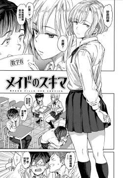 Page 26 of Tanetsuke Program - The program of pregnancy + Toranoana Gentei Leaflet + Melonbooks Gentei Shousasshi