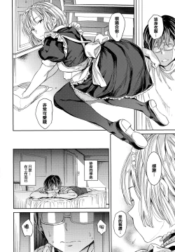 Page 39 of Tanetsuke Program - The program of pregnancy + Toranoana Gentei Leaflet + Melonbooks Gentei Shousasshi