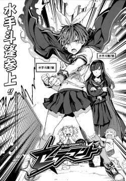 Page 50 of Tanetsuke Program - The program of pregnancy + Toranoana Gentei Leaflet + Melonbooks Gentei Shousasshi