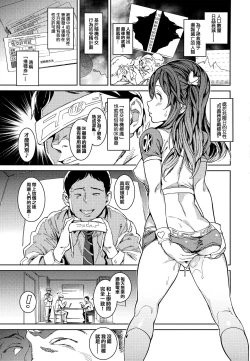 Page 6 of Tanetsuke Program - The program of pregnancy + Toranoana Gentei Leaflet + Melonbooks Gentei Shousasshi