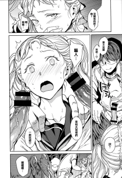 Page 73 of Tanetsuke Program - The program of pregnancy + Toranoana Gentei Leaflet + Melonbooks Gentei Shousasshi