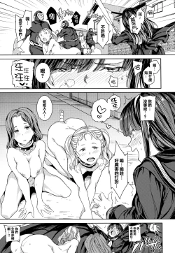 Page 80 of Tanetsuke Program - The program of pregnancy + Toranoana Gentei Leaflet + Melonbooks Gentei Shousasshi