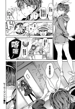 Page 91 of Tanetsuke Program - The program of pregnancy + Toranoana Gentei Leaflet + Melonbooks Gentei Shousasshi