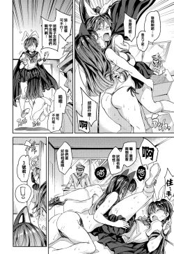 Page 93 of Tanetsuke Program - The program of pregnancy + Toranoana Gentei Leaflet + Melonbooks Gentei Shousasshi