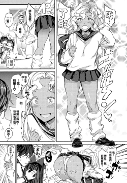 Page 94 of Tanetsuke Program - The program of pregnancy + Toranoana Gentei Leaflet + Melonbooks Gentei Shousasshi