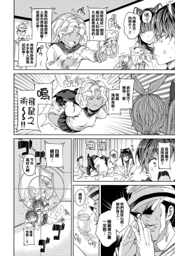 Page 95 of Tanetsuke Program - The program of pregnancy + Toranoana Gentei Leaflet + Melonbooks Gentei Shousasshi