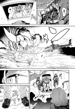 Page 96 of Tanetsuke Program - The program of pregnancy + Toranoana Gentei Leaflet + Melonbooks Gentei Shousasshi