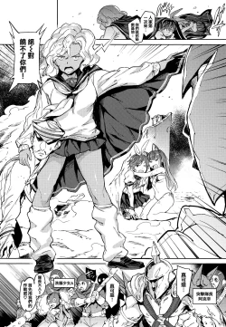 Page 97 of Tanetsuke Program - The program of pregnancy + Toranoana Gentei Leaflet + Melonbooks Gentei Shousasshi