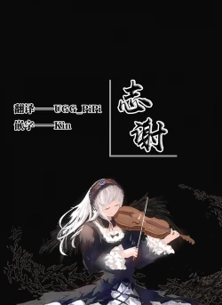 Page 24 of Ohigebon-43 Suieibu!