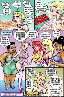 Page 3 of sissy show