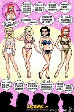 Page 9 of sissy show