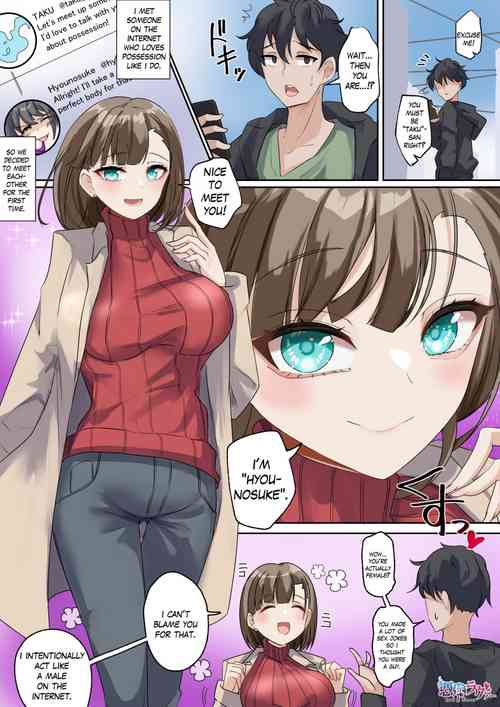 Download Offline Gathering Possession