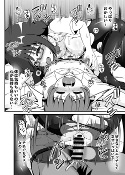 Page 43 of Batsu Game de Kokuhaku shita InCha Kanojo ga Do-s datta Ken