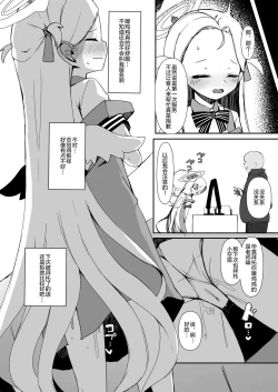 Page 15 of Saimin Archives