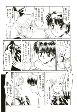 Page 16 of Up Side Down