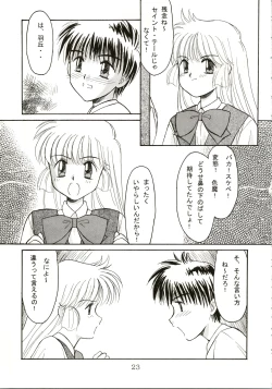 Page 24 of Up Side Down