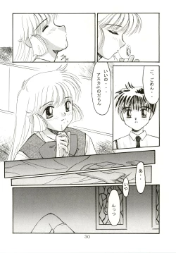 Page 31 of Up Side Down