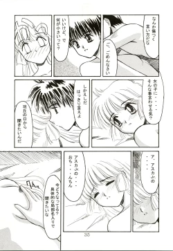 Page 36 of Up Side Down