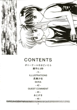 Page 5 of Up Side Down