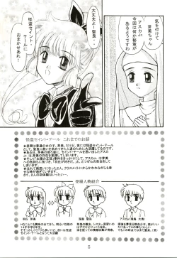 Page 6 of Up Side Down