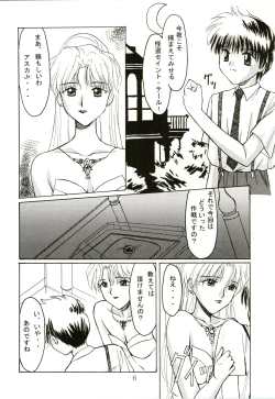 Page 7 of Up Side Down