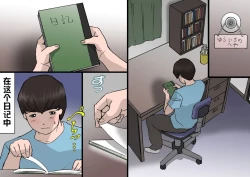 Page 26 of Okaa-san wa Homete Nobasu Kyouiku Houshin 4 Chu Dashi Kinshihen