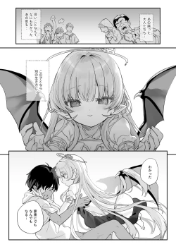 Page 22 of Kekki Yakou Shinso no Hime wa Hatsujou Shiteiru !