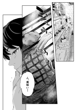 Page 27 of Kekki Yakou Shinso no Hime wa Hatsujou Shiteiru !