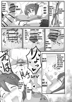 Page 2 of NTR Hypnotic Academy - Chapter 3