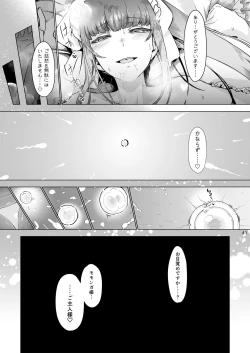 Page 43 of Manmaru Meido no Shihaishasama>>