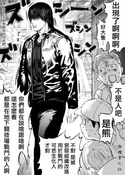 Page 24 of 静山夫妇
