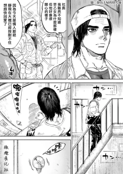 Page 26 of 静山夫妇