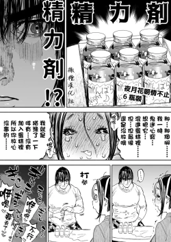 Page 29 of 静山夫妇