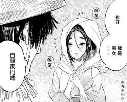 Page 57 of 静山夫妇