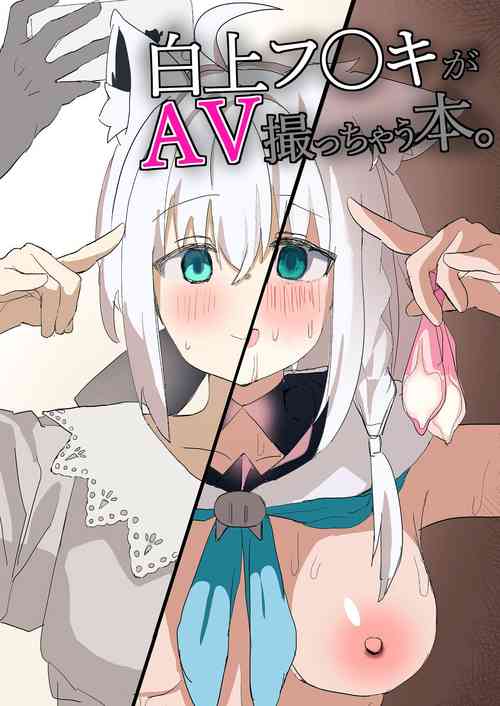 Download Shirakami Fubuki ga AV Totchau Hon.